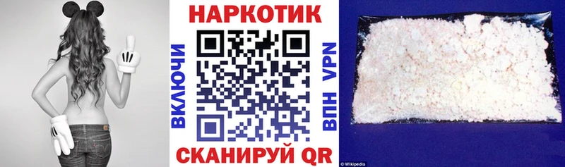 Купить закладку Бошки Шишки  COCAIN  ГАШ  A PVP  Меф  Монино
