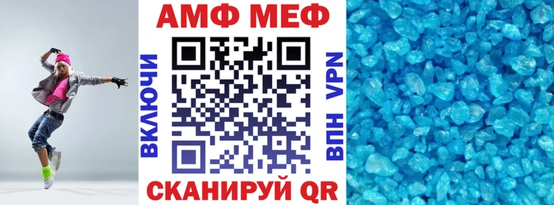 Амфетамин Розовый Монино