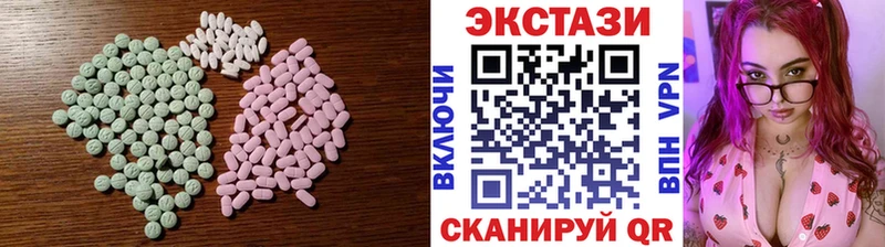 Купить  Монино  ЭКСТАЗИ louis Vuitton 