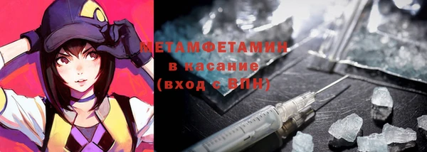 мефедрон мука Арсеньев