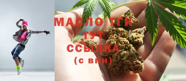 мефедрон мука Арсеньев