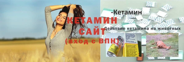 кокаин VHQ Армянск