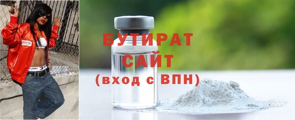 МДМА Аркадак
