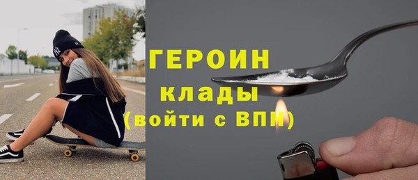 МДМА Аркадак