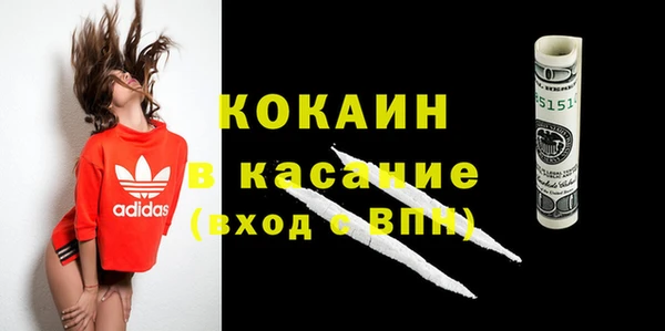 кокаин VHQ Армянск