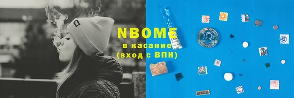 мефедрон мука Арсеньев