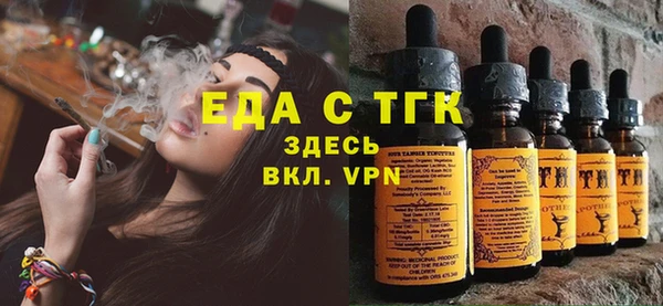 мефедрон мука Арсеньев