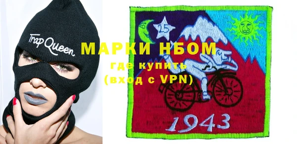 кокаин VHQ Армянск