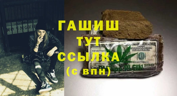 МДМА Аркадак