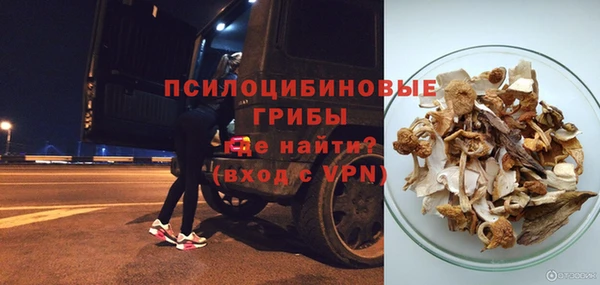 мефедрон мука Арсеньев