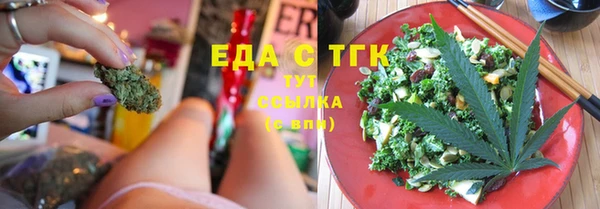 МДМА Аркадак