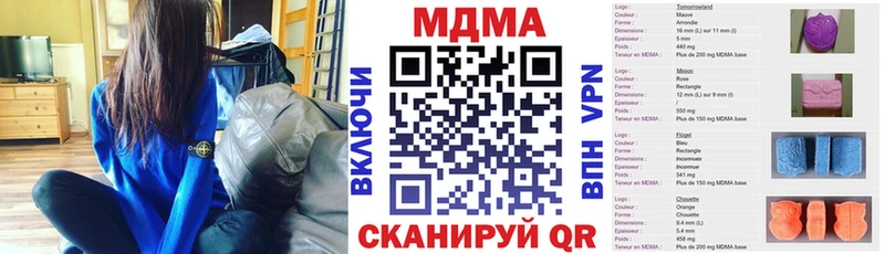 Купить закладки  Монино  МДМА кристаллы 